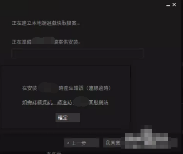 win7ϵͳsteamװϷĽ(ͼ)