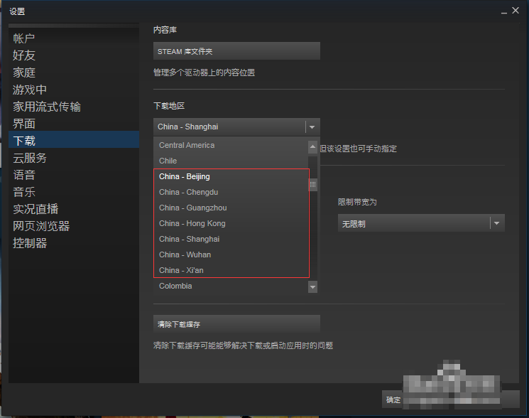 win7ϵͳsteamװϷĽ(ͼ)