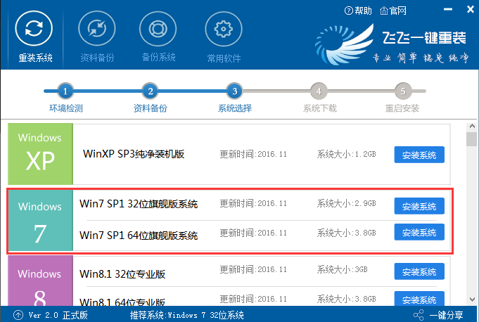 720SʼǱôװwin7720Swin10win7̳