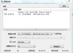 Win8ϵͳṴװ