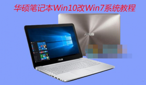 ˶ʼǱԴWin10Win7ϵͳBIOS,Uϵ...