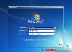 UEFIģʽװWin7ϵͳ_Win7 Uefi°װϸ̳