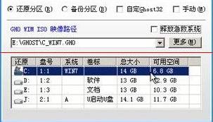 联想笔记本重装win7显示no bootable devices 该怎么办?