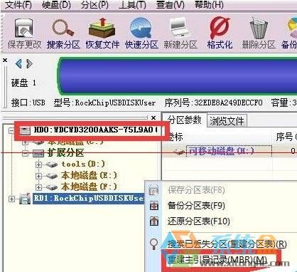 联想笔记本重装win7显示no bootable devices 该怎么办?