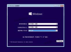 UEFI+GPTģʽȫ°װWin10ϵͳ̳