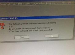 װϵͳThe following drives were not unmounted cleanly