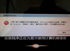 װWin7ϵͳʱ֡һмװ