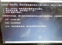 װWin7Windowsδ