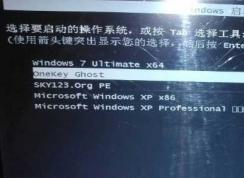 װwin7ɾϵͳ