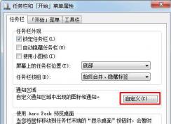 Win7װϵͳͼ겻ô
