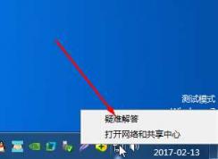 װwin7޷