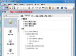 ο¼win7װ̣¼win7̳̣̽Nero+UltraISO