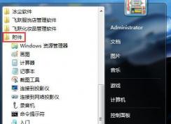 win7װϵͳܹػĽ