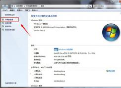 Win7ôָǰ