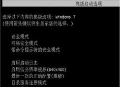 װϵͳWin7δ0xc0000428޸