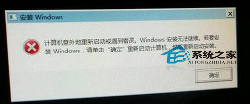 װWin7ʾWindowsװ޷Ľ