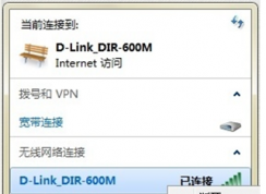 Win7鿴