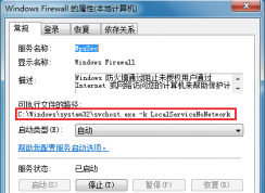 Win7˴3ϵͳҲָ· 