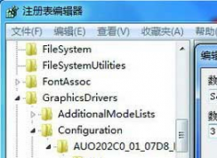 win7ϷȫͿԽϷȫ