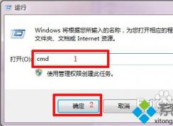 win7װӴ676绰ռߵĽ