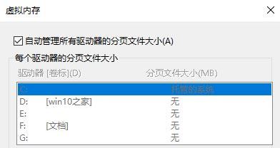 windows10з16gڴ治ô?