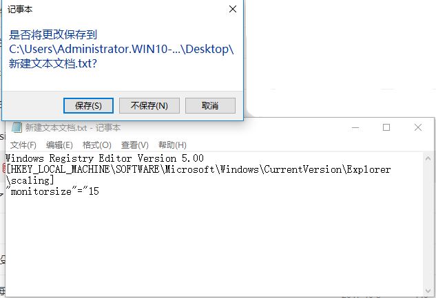 win10 Ĵ̴С޸?win10̱Сļ