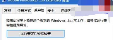 Windows 10adobe Photo cs/cc :16޸