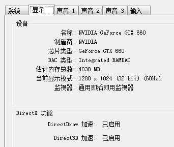 win7 direct3dٲô?win7ôdirect3d?