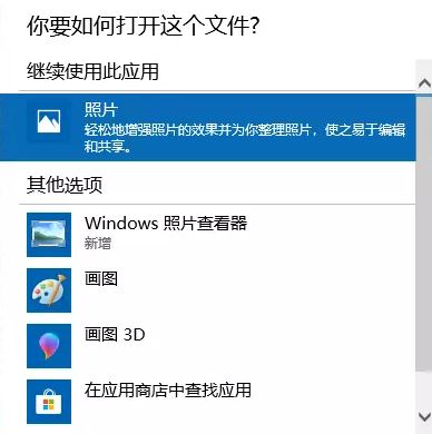 win10 Ƭ鿴ôһ?win10ƬƬ鿴ķ