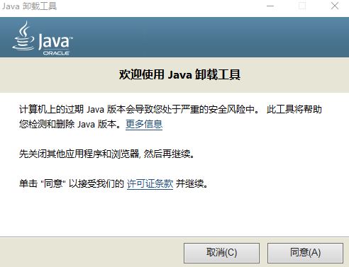 javaжزɾ°ɰjavaԼwin7/8/10