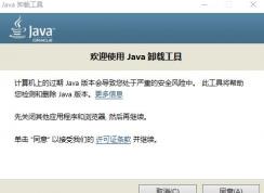 javaжزɾ°ɰjavaԼwin7/8/10