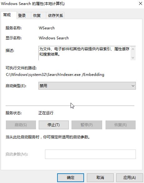 win10ϵͳSearchIndexer.exeռCPUʹʵĽ