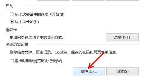 windows10Cookieʱļ?