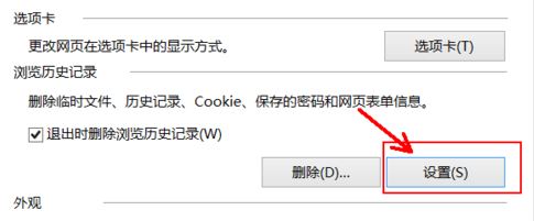 windows10Cookieʱļ?