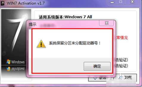 win7 ϵͳδ ô?