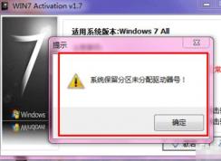 win7 ϵͳδ ô?