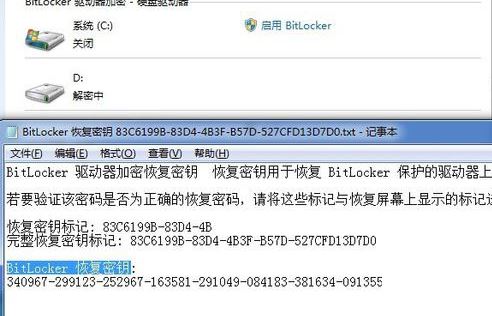 win7ϵͳBitLockerôر?win7رBitLockerĲ