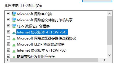 win10ϵͳʱ DNS ޷ҳô?