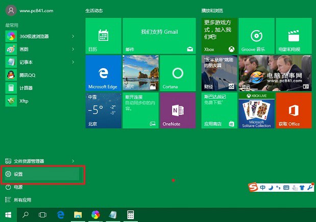 win10ٶô?win10ϵͳٶȵ÷