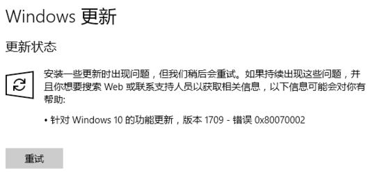 win10װʱ룺0x80070002 ޸