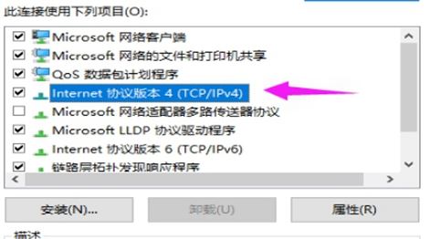 win10ϵͳ̬ipô?win10þ̬ipķ