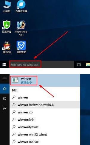 win10β鿴ϵͳ汾?鿴win10汾ŵķ