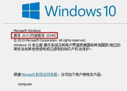 win10β鿴ϵͳ汾?鿴win10汾ŵķ