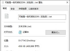 win7ϵͳļô?ôļм?