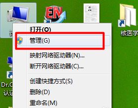 usb无法识别怎么办?windows系统无法识别usb修复方法