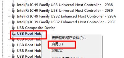 usb޷ʶô?windowsϵͳ޷ʶusb޸