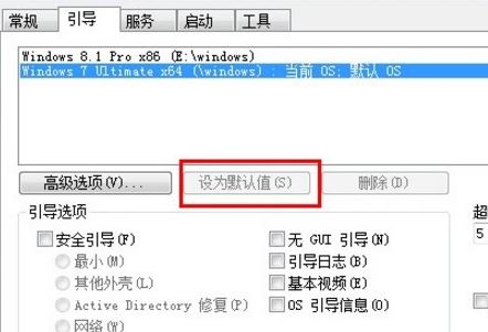 win7 win8.1 ˫ϵͳ˳?