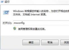 win7ô?Զwin7ķ