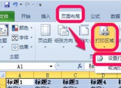 excelӡôãСӡô