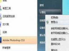 win7ӡôùwin7ôӡķ